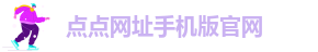 taptap点点官网下载